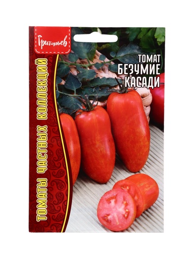 Семена Томат Безумие Касади  10шт.  12.29 г.