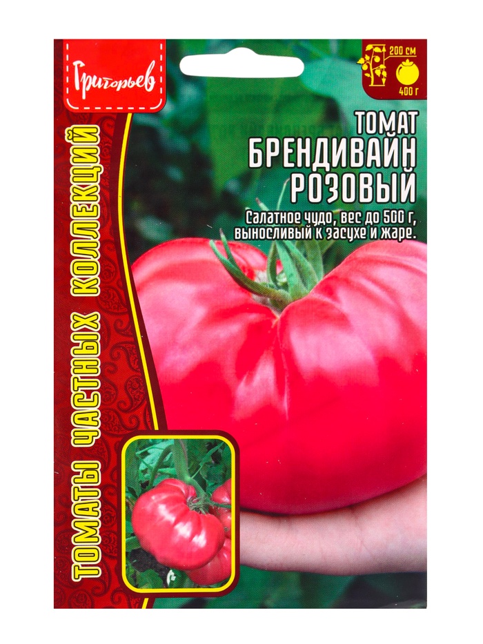 Семена Томат Брендивайн Розовый (Pink Brandywine) 20 шт.  12.29 г. - Фото 1