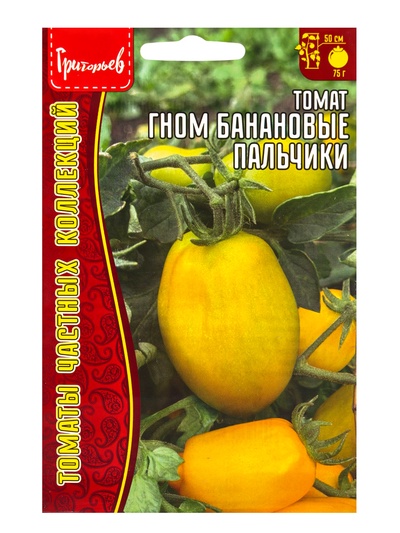 Семена Томата «Гном Банановые Пальчики», 10 шт. «Григорьев»