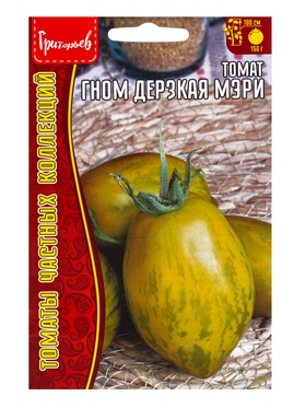 Семена Томат Гном Дерзкая Мэри (Dwarf Saucy Mary) 10шт.  12.29 г.