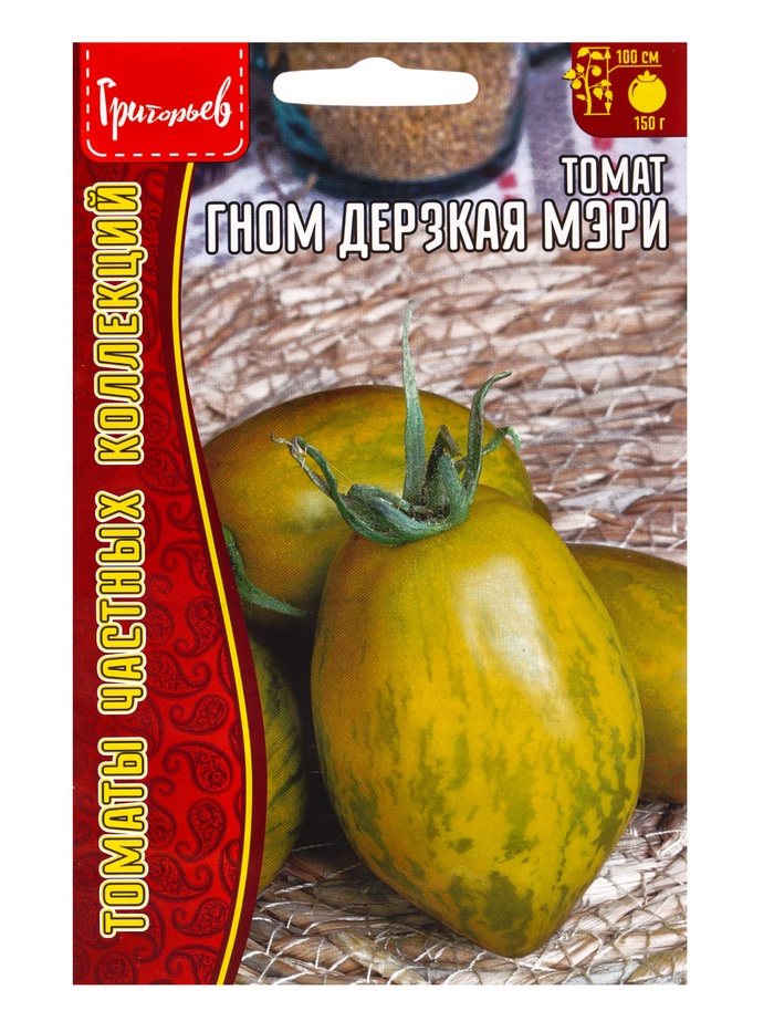 Семена Томат Гном Дерзкая Мэри (Dwarf Saucy Mary) 10шт.  12.29 г. - Фото 1