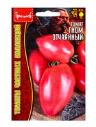 Семена Томат Гном Отчаянный (Dwarf Desperado) 10 шт.  12.29 г.  (артикул 10967454)  большой выбор товаров оптом и в розницу по низким ценам с доставкой