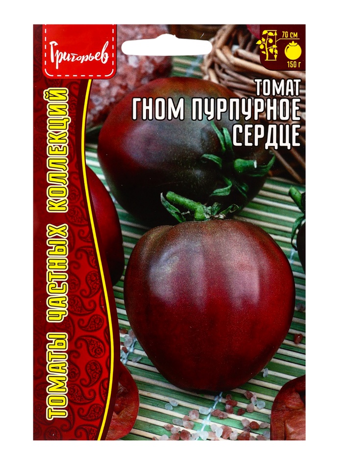 Семена Томат Гном Пурпурное Сердце (Dwarf Purple Heart) 10шт.  12.29 г. - Фото 1