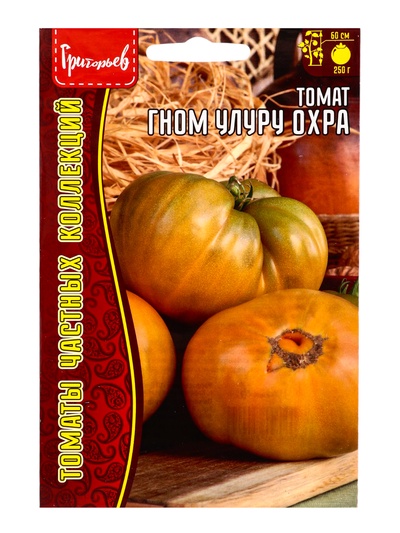Семена Томат Гном Улуру Охра (Dwarf Uluru Ochre) 10шт.  12.29 г.
