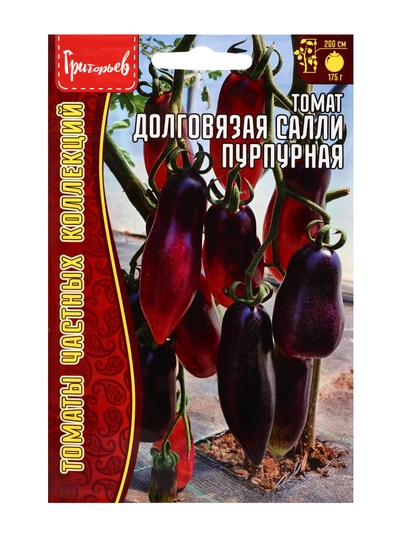 Семена Томат Долговязая Салли Пурпурная 10 шт. 12.29 г.