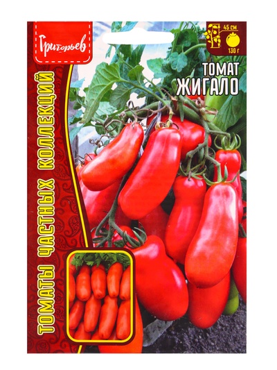 Семена Томат Жигало 10 шт. 12.29 г.