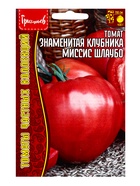 Семена Томат Знаменитая Клубника Миссис Шлаубо (Mrs. Schlaubaugh’s Famous Strawberry) 5шт. / НОВИНКА - фото 68177335