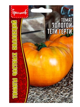 Семена Томат Золотой Тёти Герти 10шт.  12.29 г. (комплект 2 шт)