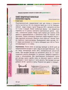 Семена Томат Квадратный Полосатый (Полосатая Пещера) (Striped Cavern) 10шт.  12.29 г.  (артикул 10967472)  большой выбор товаров оптом и в розницу по низким ценам с доставкой