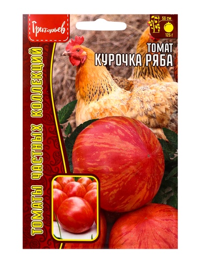 Семена Томат Курочка Ряба 10 шт. 12.29 г.