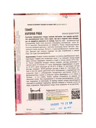 Семена Томат Курочка Ряба 10 шт.  12.29 г. - фото 809454823