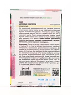 Семена Томат Малиновый Ожаровски 100шт.  12.29 г. (комплект 2 шт) - фото 68177342