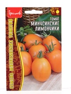 Семена Томат Минусинские Лимончики 10шт.  12.29 г. - фото 809454830