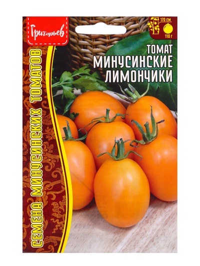 Семена Томат Минусинские Лимончики 10шт.  12.29 г.