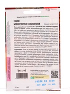 Семена Томат Минусинские Лимончики 10шт.  12.29 г. - фото 809454831