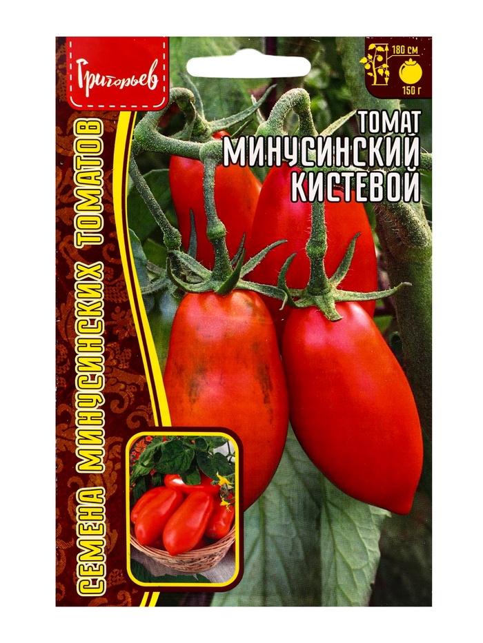 Семена Томат Минусинский Кистевой 10шт.  12.29 г. - Фото 1