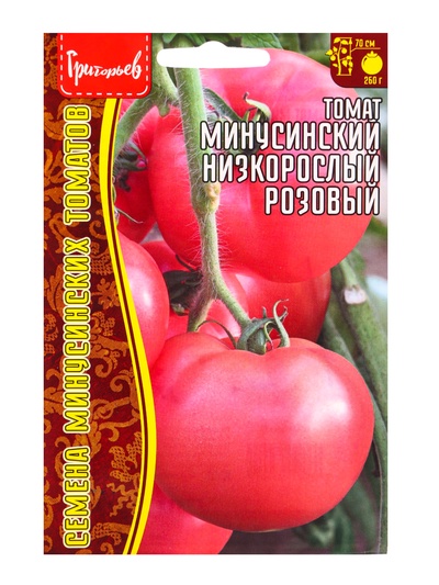 Семена Томат Минусинский Низкорослый Розовый 10шт. 12.29 г.