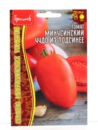 Семена Томат Минусинское Чудо из Подсинее 10 шт.  12.29 г. - фото 809454852