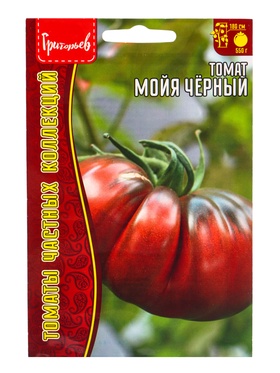 Семена Томат Мойя Чёрный (Moya Noire) 10шт.  12.29 г.