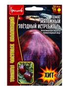 Семена Томата «Мятежный Звёздный Истребитель», 10 шт. «Григорьев» - Фото 4