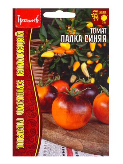 Семена Томат Палка Синяя 8шт. 12.29 г.