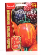 Семена Томат Пасхальные Яйца  20шт.  12.29 г. - фото 809454860