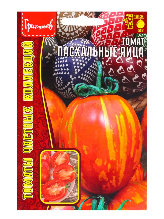 Семена Томат Пасхальные Яйца  20шт.  12.29 г.