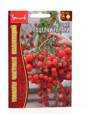 Семена Томат Поцелуй Герани (Geranium Kiss) 5шт.  12.29 г.