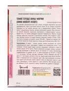 Семена Томат Сердце Анны-Марии (Anna Maria's Heart) 10 шт. / НОВИНКА  12.29 г.  (артикул 10967507)  большой выбор товаров оптом и в розницу по низким ценам с доставкой