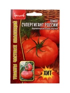 Семена Томат Супергигант России 12шт.  12.29 г. - фото 809454864