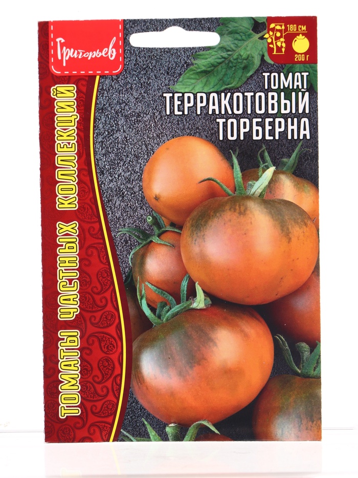 Семена Томат Терракотовый Торберна (Thorburn's Terra Cotta) 10шт.  12.29 г.