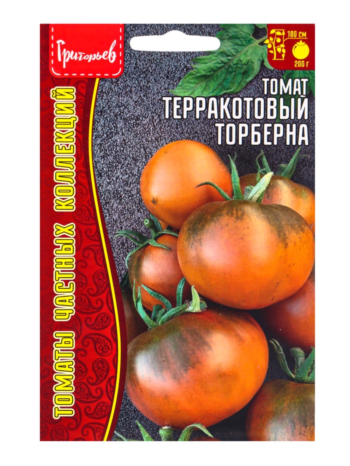 Семена Томат Терракотовый Торберна (Thorburn's Terra Cotta) 10шт.  12.29 г. - Фото 1