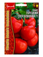Семена Томат Турецкий Сверхранний F1  10 шт.  12.29 г. - фото 68177383