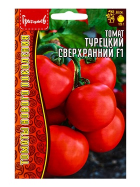 Семена Томат Турецкий Сверхранний F1  10 шт.  12.29 г.