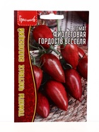 Семена Томат Фиолетовая Гордость Весселя 10шт.  12.29 г. - фото 68177385