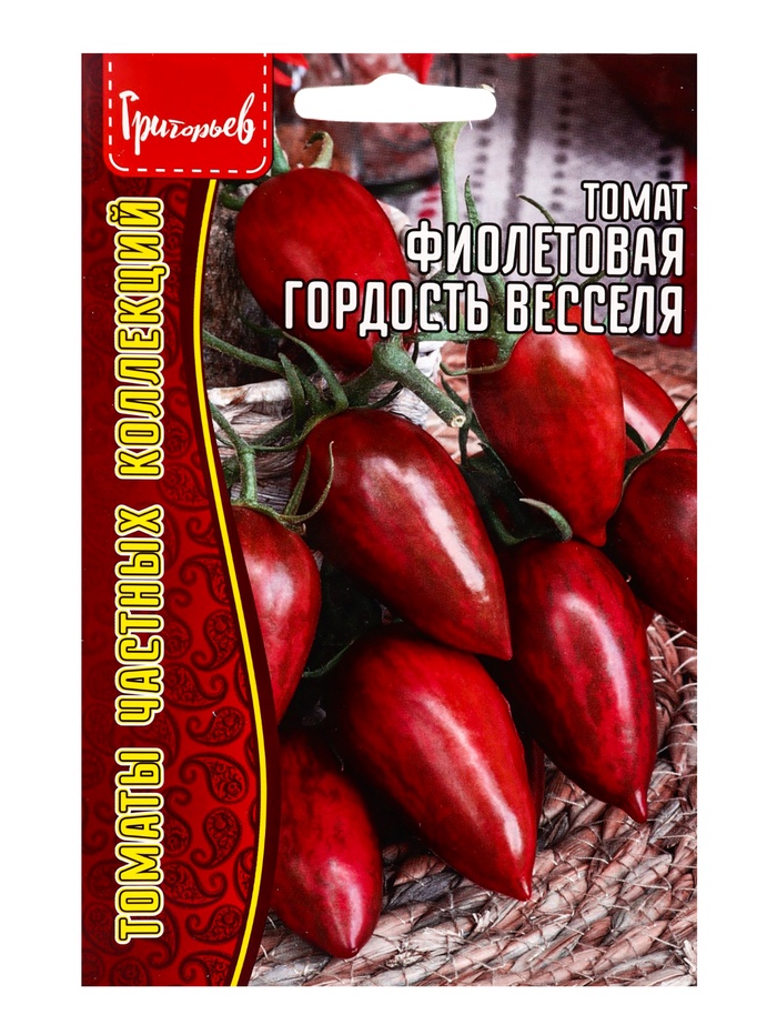 Семена Томата «Фиолетовая Гордость Весселя», 10 шт. «Григорьев» - Фото 1