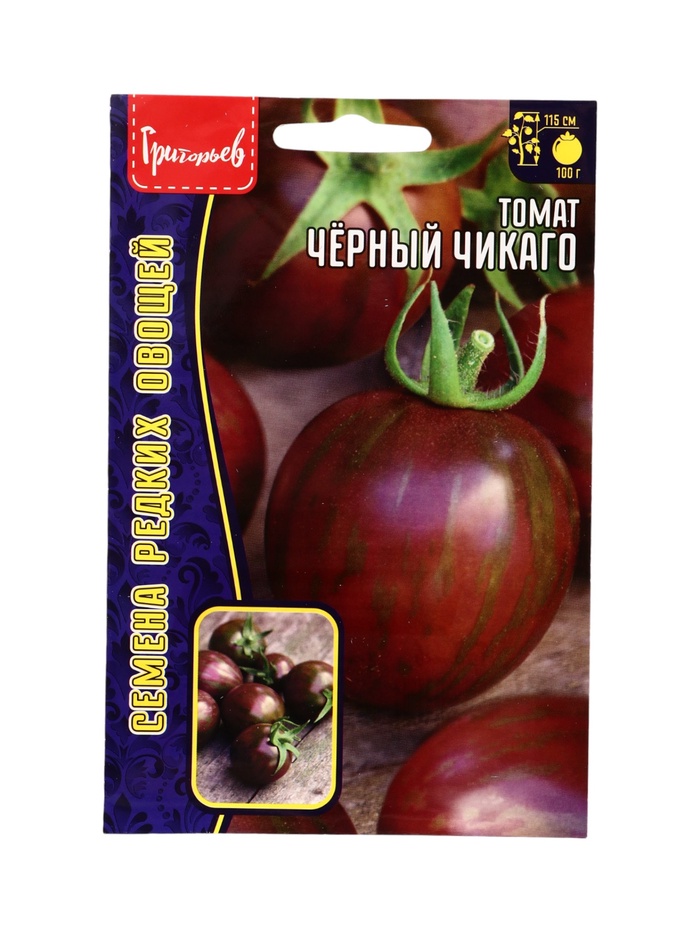 Семена Томат Чёрный Чикаго 10 шт.  12.29 г.