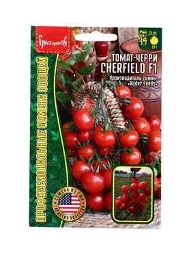Семена Томат-черри Cherfield F1 (Rijder Seeds США)  5шт.  12.29 г.