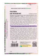 Семена цветов Трахелиум Lake Michigan Mix 4 м.др.  12.29 г.  (артикул 10967525)  большой выбор товаров оптом и в розницу по низким ценам с доставкой