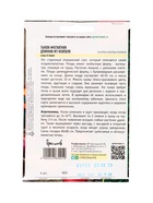 Семена Тыква Длинная из Неаполя мускатная  (Lunga Di Napoli)  4 шт. / НОВИНКА 12.29 г. (комплект 2 шт) - фото 68177402