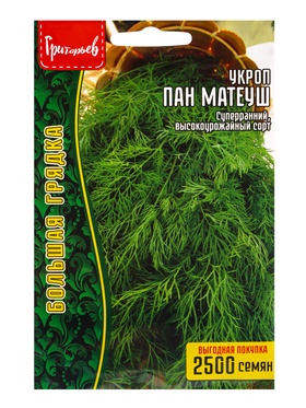 Семена Укроп Пан Матеуш (быстроотрастающий) ВП 2500 шт.  12.29 г.  (артикул 10967531)  большой выбор товаров оптом и в розницу по низким ценам с доставкой