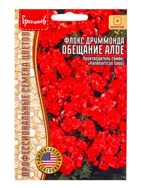 Семена цветов Флокс Обещание Алое махровый 5 шт.  12.29 г. (комплект 2 шт)
