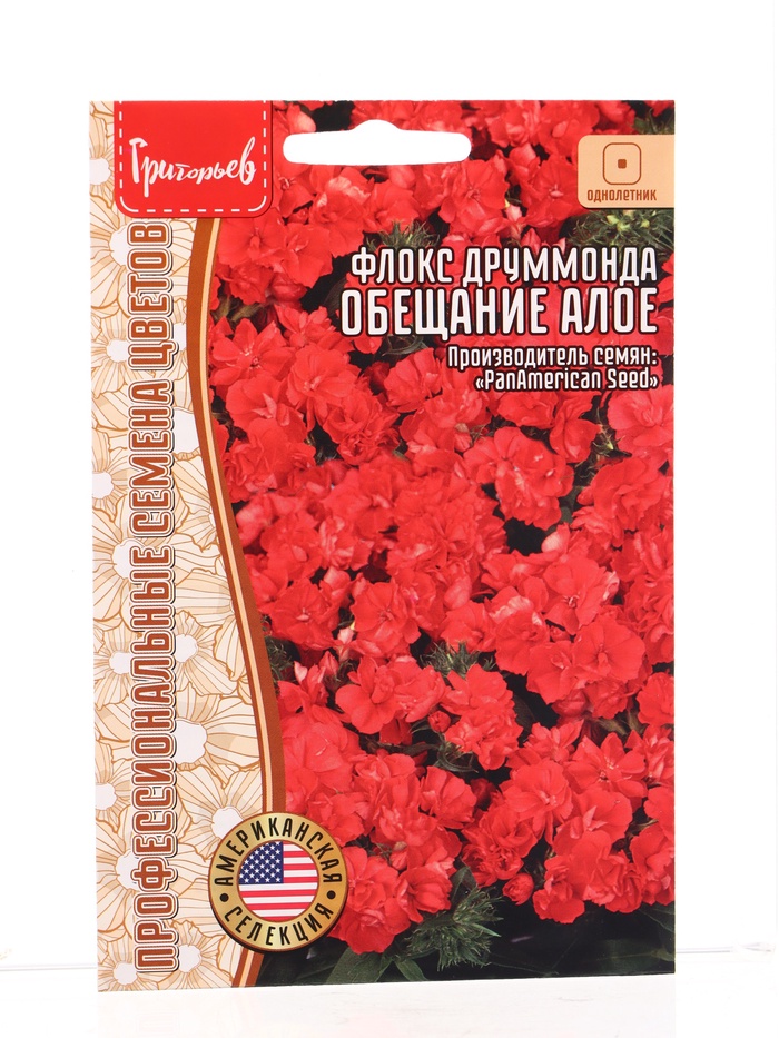 Семена цветов Флокс Обещание Алое махровый 5 шт.  12.29 г. - Фото 1