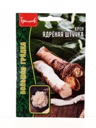 Семена цветов Хрен Ядрёная Штучка  0,3г.  12.29 г. - Фото 1