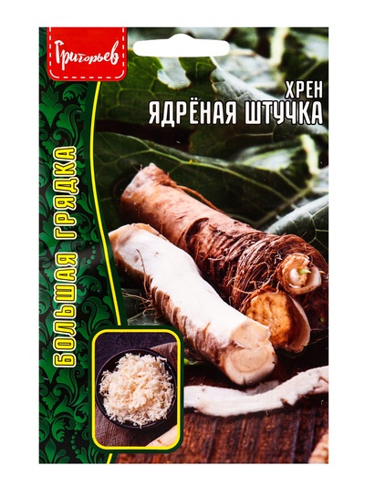 Семена цветов Хрен «Ядрёная Штучка» 0.3 г 12.29 г