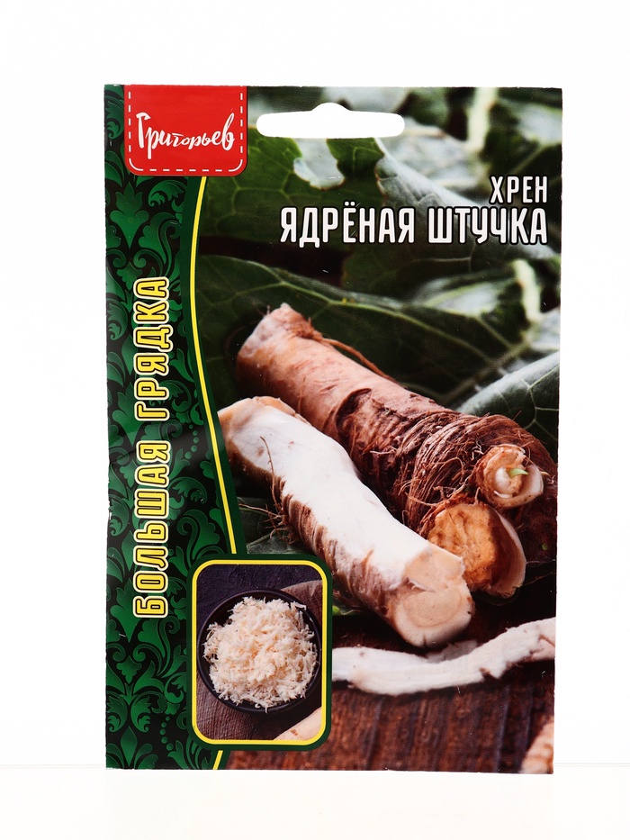 Семена цветов Хрен Ядрёная Штучка  0,3г.  12.29 г. - Фото 1