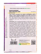 Семена Шалфей Новое Измерение Синий дубравный (New Dimension Blue) 5 шт.  12.29 г. - Фото 2