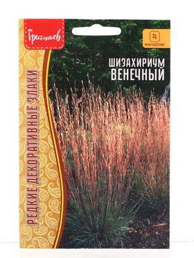 Семена цветов Шизахириум Венечный 20 шт.  12.29 г.