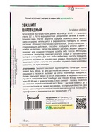 Семена Эвкалипт Шаровидный 10шт.  12.29 г.  (артикул 10967546)  большой выбор товаров оптом и в розницу по низким ценам с доставкой