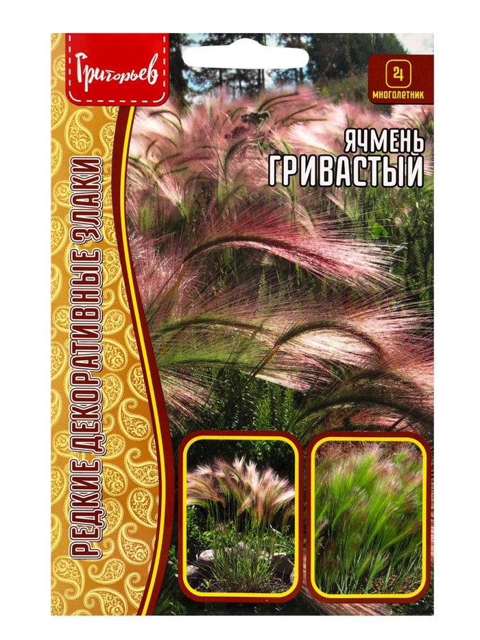 Семена Ячмень Гривастый 0,1г. 12.29 г.